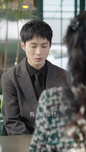 相爱已成往事（44集）第32集