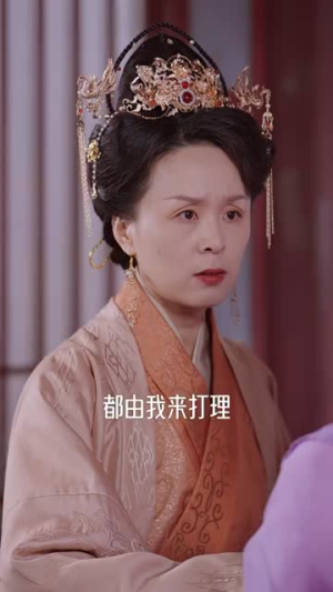 九重锦（99集）精彩短剧又来了