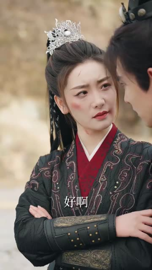 大周皇太子（91集）精彩片段