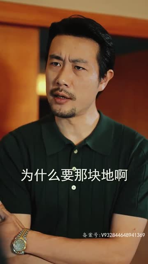 新：至尊神龙（100集）深深爱上这部剧