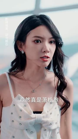 脱离渣男后团宠千金在线掉马$离婚后被五个大佬弟弟宠上天（81集）全集在线看