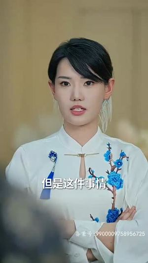 当反派被虐九十八次后终于走向人生巅峰（85集）第32集