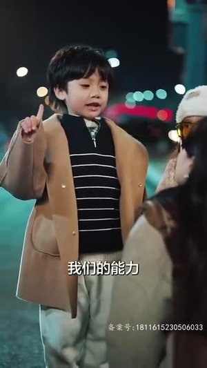 余生予你情深（78集）短剧片段分享