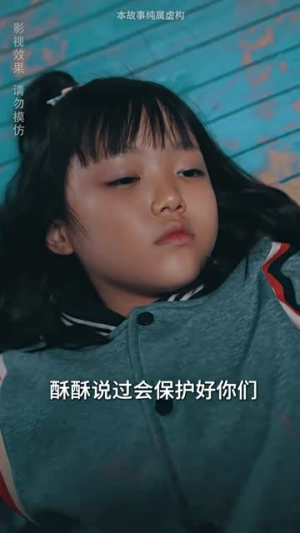 回到爸妈十九岁（85集）80到100集