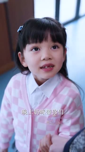 五宝神助攻,归来妈咪甜又飒(76集) 五宝神助攻,归来妈咪甜又飒(76集)短剧看全集