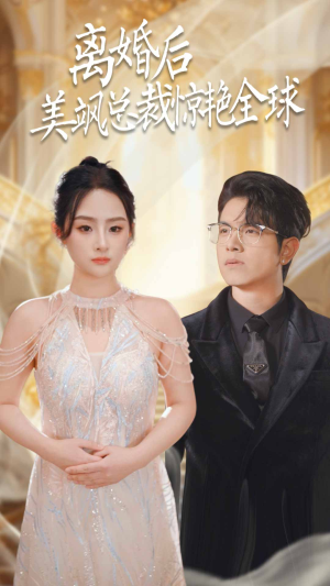 打工女王（89集）精彩好看的短剧