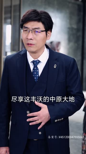 我瞎编功法你们怎么都成仙了（90集）推荐好短剧