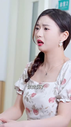 养不熟的女人甩了吧（40集）大结局一气呵成