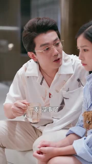 爱你命中注定（99集）超好看古装短剧