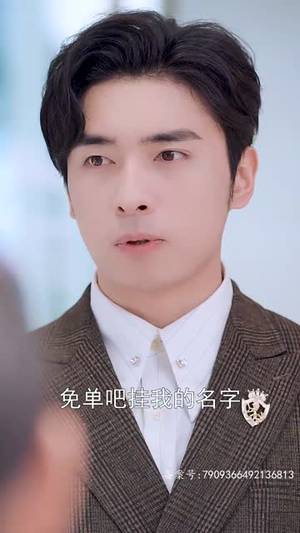 城南花正开（92集）小短剧抢先看