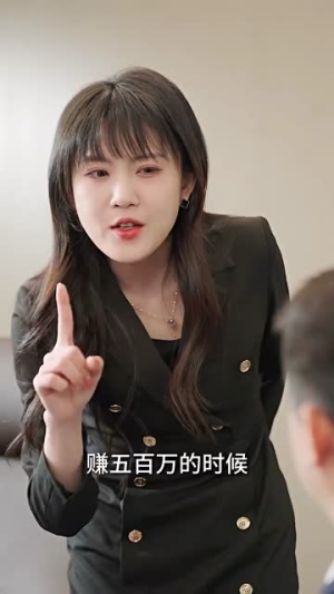 豪门夫人爽又飒（80集）短剧全集抢先看