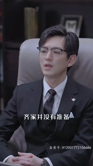 萌宝来袭，爹地追妻我助攻（80集）火爆短剧热播中