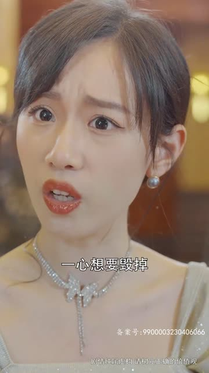 与凤行之战神妈妈不装了（90集）精彩短剧看全集