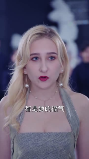 完蛋，我被七个女神逼婚了（82集）在哪看