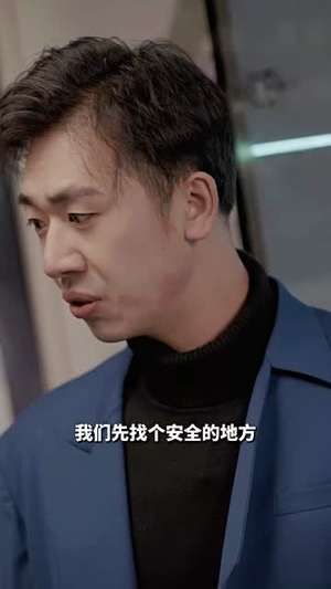 隐婚对象是大佬（95集）好看吗