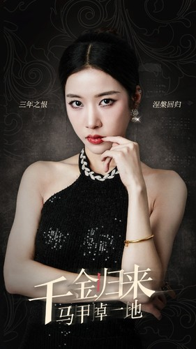 千金归来马甲掉一地（100集）热播短剧抢先看