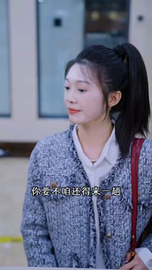 千亿总裁向我求婚了（80集）热播短剧来袭