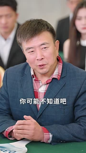 不装了我姐姐是首富(83集) 不装了我姐姐是首富(83集)超火热门短剧