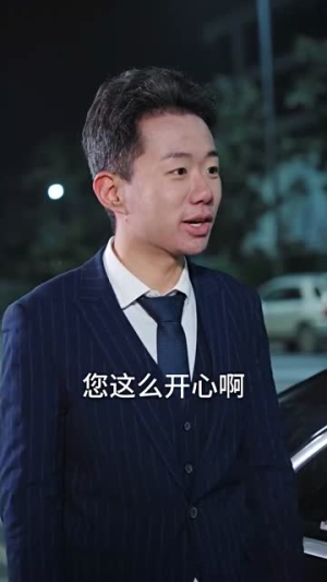 大佬妈咪美又野（80集）短剧片段推荐