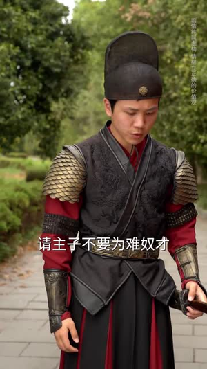 红颜心计（74集）推荐好短剧