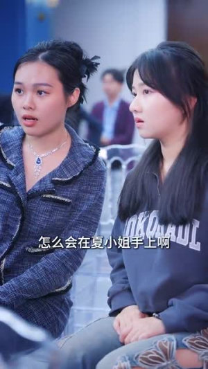 万花开遍不及你归时（64集）超级好看的短剧