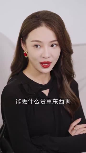 消失的他（30集）好看的短剧分享