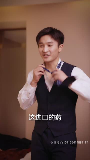 隐龙记 曹毅（70集）全集在线看