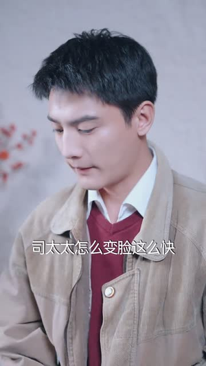 .念念不忘爱有回响（85集）在哪个平台看好