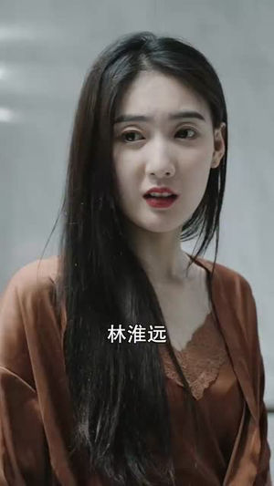 复仇游戏之娇妻的诱惑（77集）哪个网站可以看