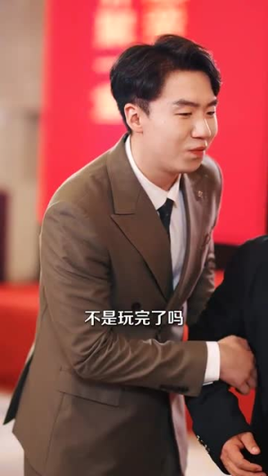 让你别惹她了（99集）超级好看的短剧