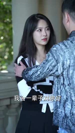 离婚后我和初恋虐了全家（99集）短剧太精彩了