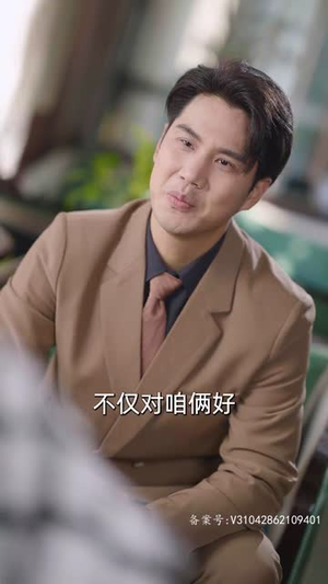 玫瑰藏在浅风里（86集）免费版