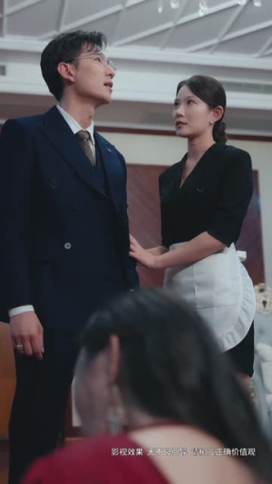 女佣的复仇（32集）短剧太好看