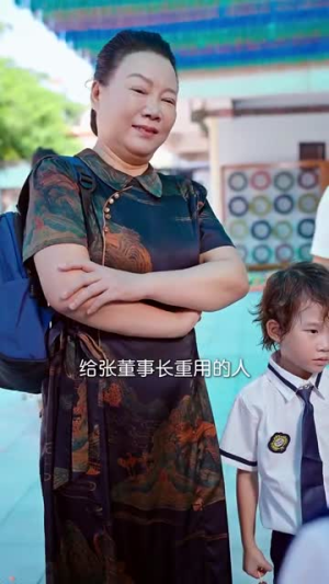 退休后霸道总裁爱上我（72集）短剧演员排行榜