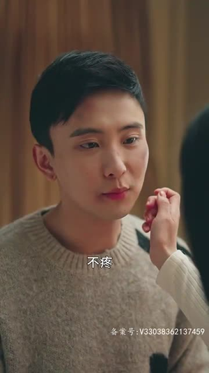 星光相伴知我意（82集）在哪里看