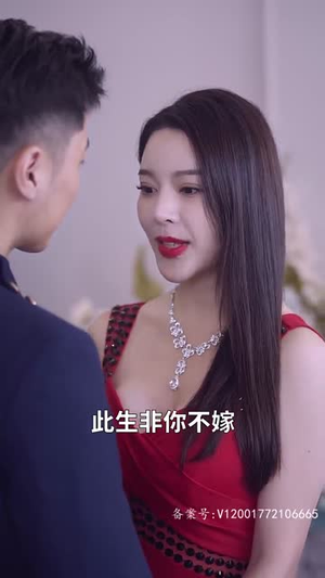 盖世无双(100集) 盖世无双(100集)热门短剧抢先看