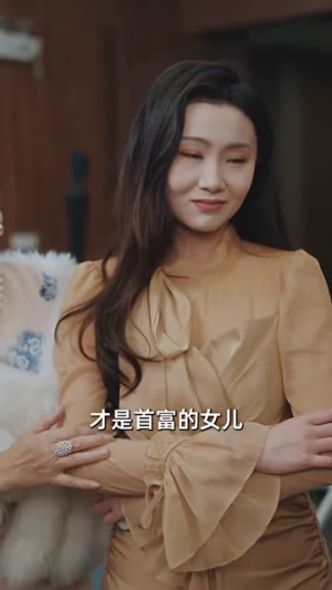 渣男前妻才是真千金（80集）热门爆款短剧