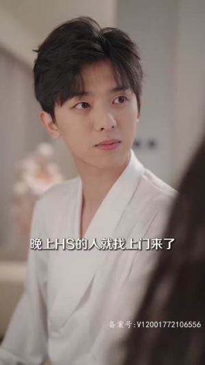 从头爱上对的人（76集）短剧更新抢先看