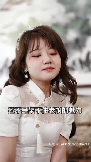 黑域至尊（大夏天骄）番茄短剧看全集