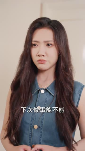 傅总太太又发飙了（72集）精彩好看的短剧