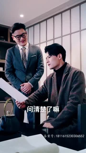 天降五宝，傅总请查收（82集）火爆短剧抢先看