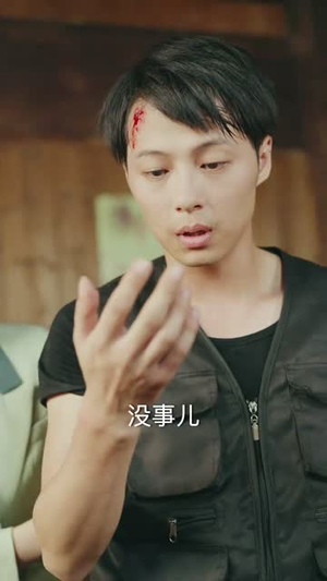 认他做父（46集）女主角是谁