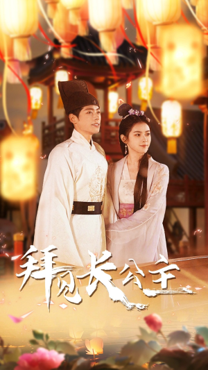 华灯初上时(80集) 华灯初上时(80集)免费观看就是爽