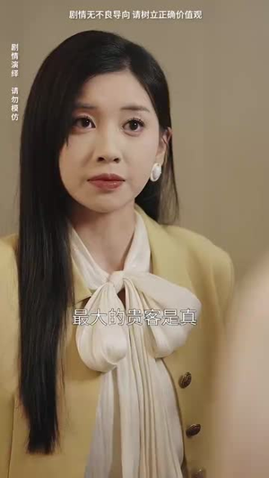 重活一次老娘谁也不惯着（59集）常回家看看短剧