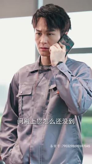 超级奶爸之扭转乾坤（81集）推荐你们也去看