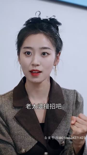 闪婚总裁顾太太竟是隐藏大佬（80集）第一季