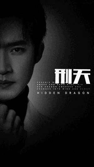 新：刑天（98集）分享热门短剧