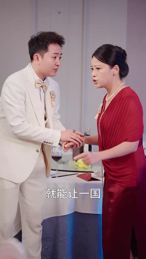 可怜慈母心（36集）超甜短剧分享