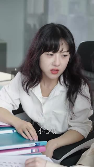 乘风破浪的大小姐（45集）在哪个平台能看