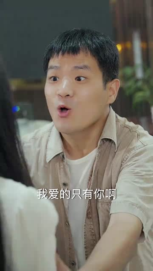 浴火之路：女儿红（30集）剧情简介